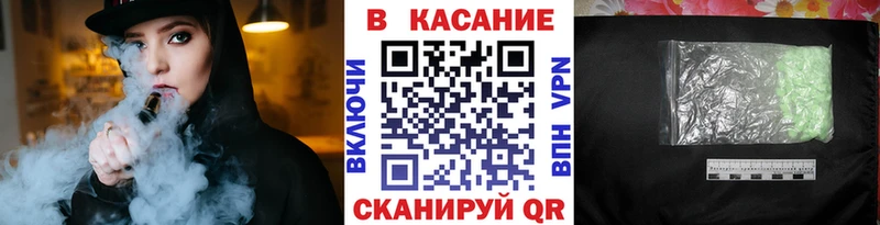ГАШИШ Миасс