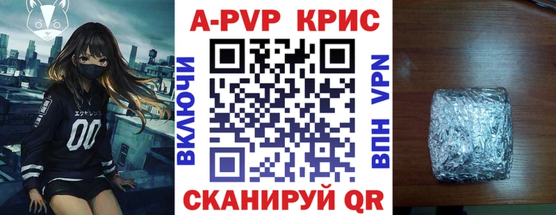 Цена Миасс Alpha-PVP Мефедрон ГАШ Канабис COCAIN