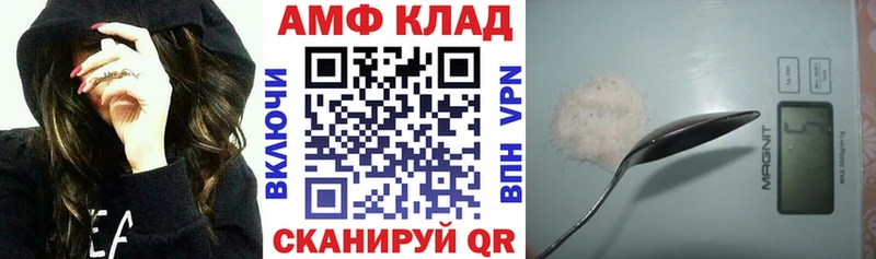 АМФЕТАМИН Розовый дарк нет как зайти Миасс