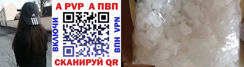 Alpha-PVP СК КРИС  Миасс 