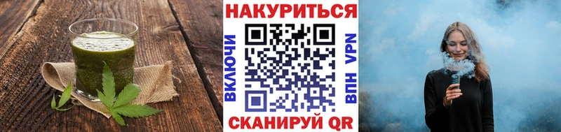 Печенье с ТГК марихуана  как найти наркотики  Миасс 