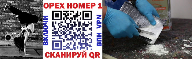 Кокаин 97%  Миасс 