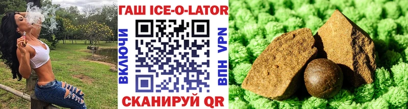 гидра ONION  Миасс  Гашиш VHQ 