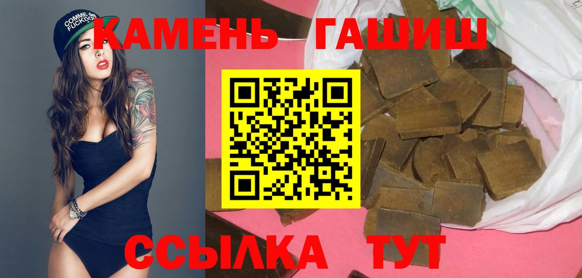 Каннабис Миасс