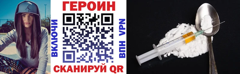 ГЕРОИН афганец  где купить наркоту  Миасс 
