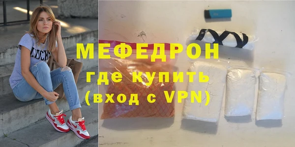 меф Алексин