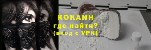 кокс Алексеевка