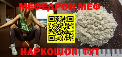 прущая мука Гагарин
