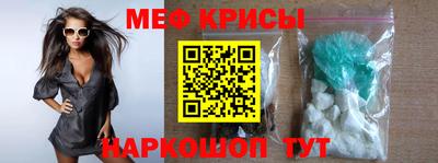 молекула духа Гай