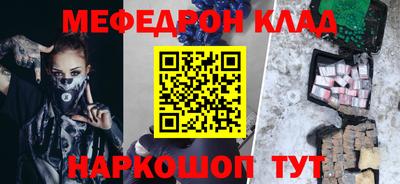 спиды Гусиноозёрск