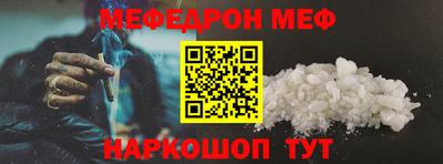 молекула духа Гай