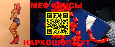 прущая мука Гагарин
