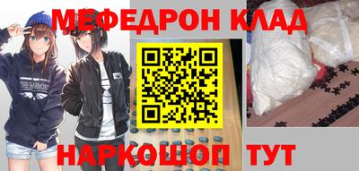 молекула духа Гай