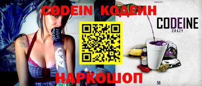 бутик Гатчина