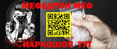 молекула духа Гай
