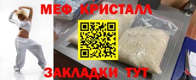 метадон Гусь-Хрустальный
