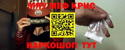 молекула духа Гай