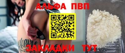 прущая мука Гагарин