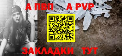 метадон Гусь-Хрустальный
