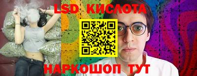 молекула духа Гай