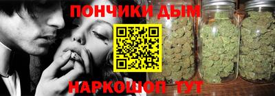 мяу мяу кристалл Гусев