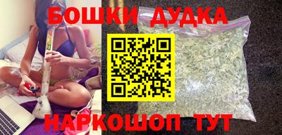 молекула духа Гай