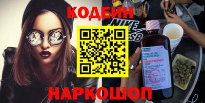 бутик Гатчина