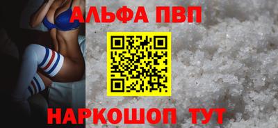 молекула духа Гай