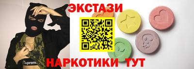 синтетический гашиш Партизанск