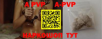 бутик Гатчина
