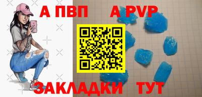 бутик Гатчина