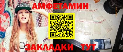 бутик Гатчина