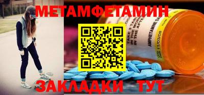 мяу мяу кристалл Гусев
