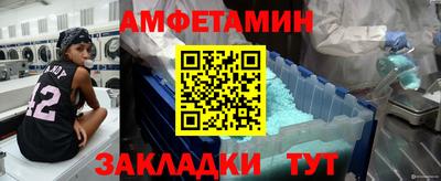 молекула духа Гай