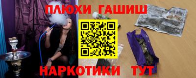 бутик Гатчина