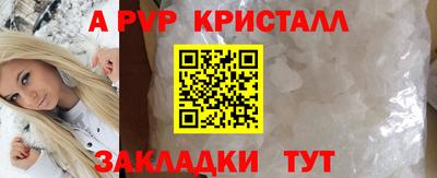 спиды Гусиноозёрск