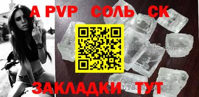 бутик Гатчина