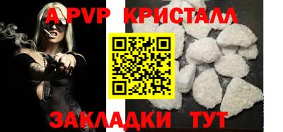 молекула духа Гай
