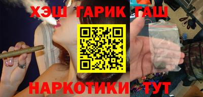 молекула духа Гай