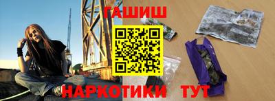 мяу мяу кристалл Гусев