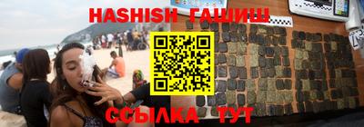 молекула духа Гай