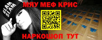 молекула духа Гай