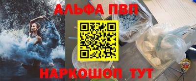 наркотики Пенза