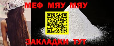 молекула духа Гай