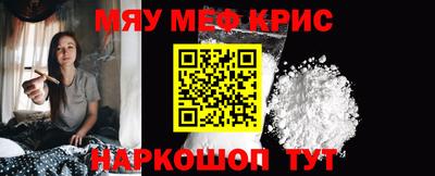 прущая мука Гагарин