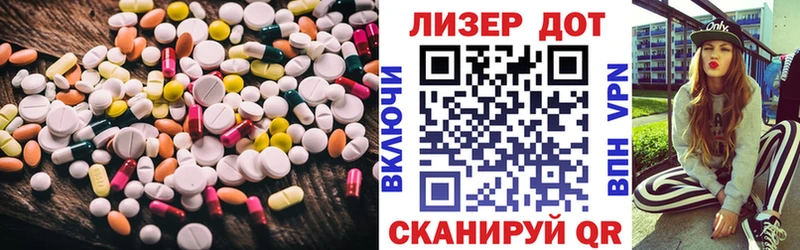 закладки Миасс ЛСД экстази ecstasy