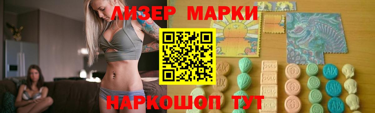 LSD-25 экстази кислота  блэк спрут tor  Лсд 25 экстази  Миасс  ЛСД экстази ecstasy  Вход с VPN 