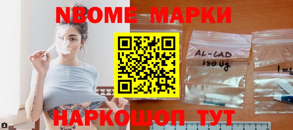 ЛСД экстази кислота Миасс