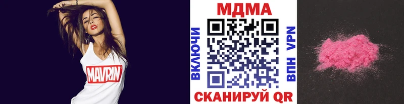 магазин продажи наркотиков Миасс MDMA VHQ