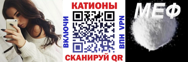 Мефедрон кристаллы  площадка Telegram  Миасс 
